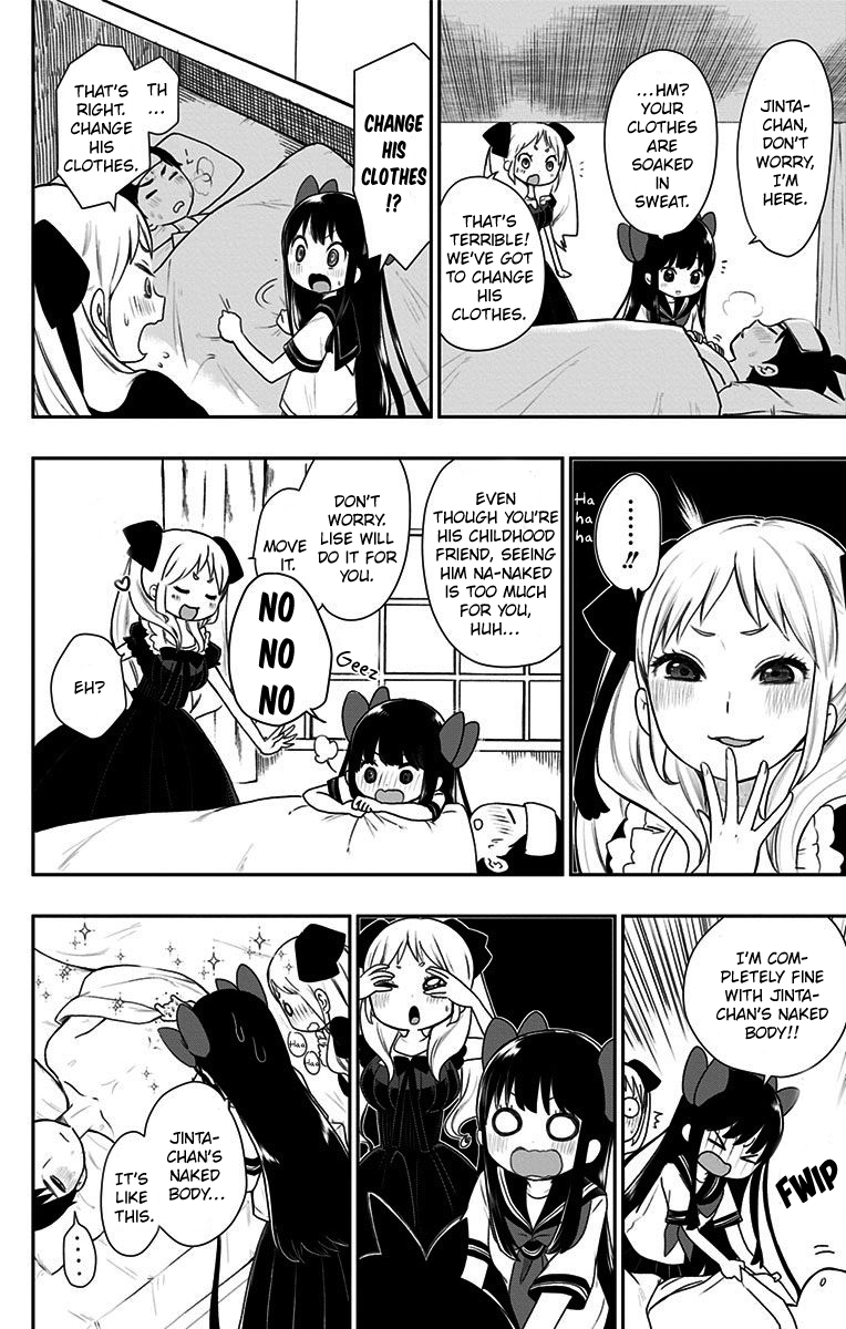 Shite, Okeba Yokatta Koukai Chapter 7 7